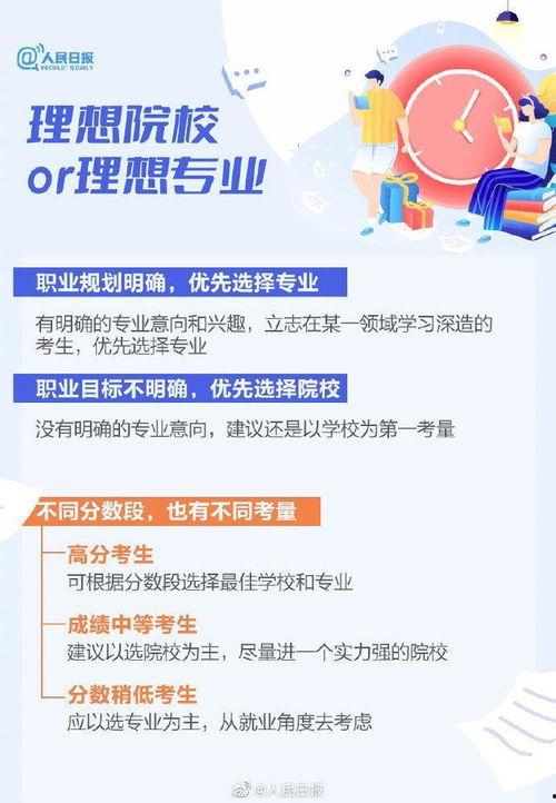 最新爆料湖南新闻头条视频,最新爆料揭秘！  第3张