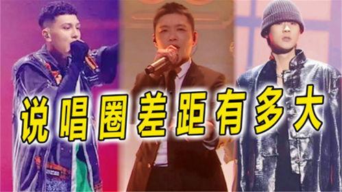 说唱巅峰爆料最新歌曲,揭秘最新爆款单曲背后的故事 第3张 说唱巅峰爆料最新歌曲,揭秘最新爆款单曲背后的故事 第3张