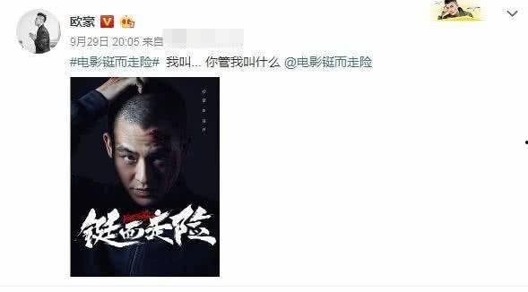 欧豪娱乐最新爆料视频,精彩瞬间与幕后花絮大公开  第1张