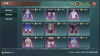 创魔霓裳商店最新爆料,时尚潮流尽在掌握  第1张