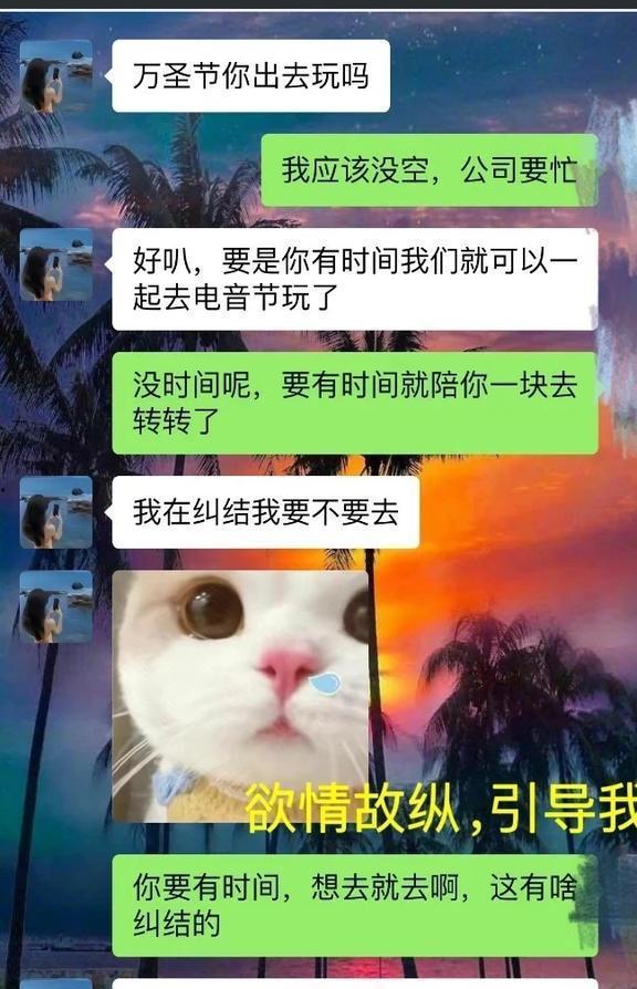 胖猫最新爆料视频,揭秘娱乐圈惊人内幕! 第3张 胖猫最新爆料视频,揭秘娱乐圈惊人内幕! 第3张