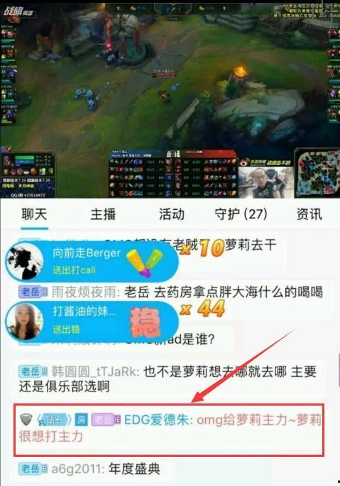 爱德朱直播爆料最新消息,最新消息引发热议！”