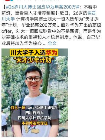 娱乐圈爆料傅首尔是谁,娱乐圈爆料背后的神秘人物 第2张 娱乐圈爆料傅首尔是谁,娱乐圈爆料背后的神秘人物 第2张